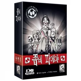 좀비 파에야